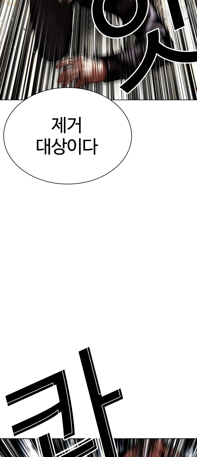91 페이지