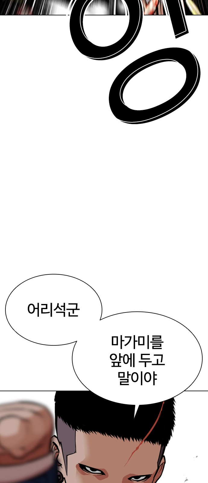 93 페이지