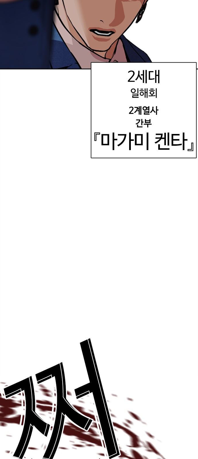 94 페이지