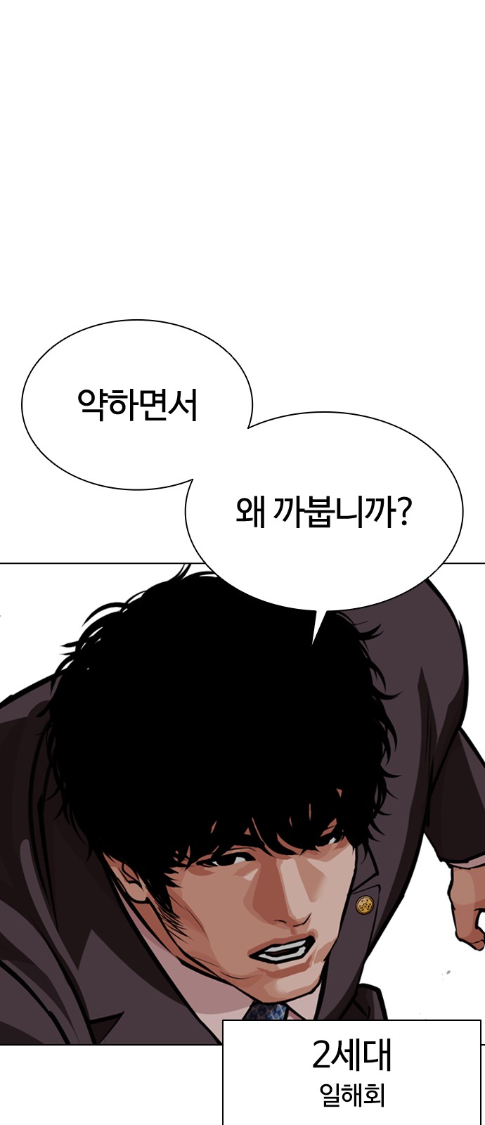 96 페이지
