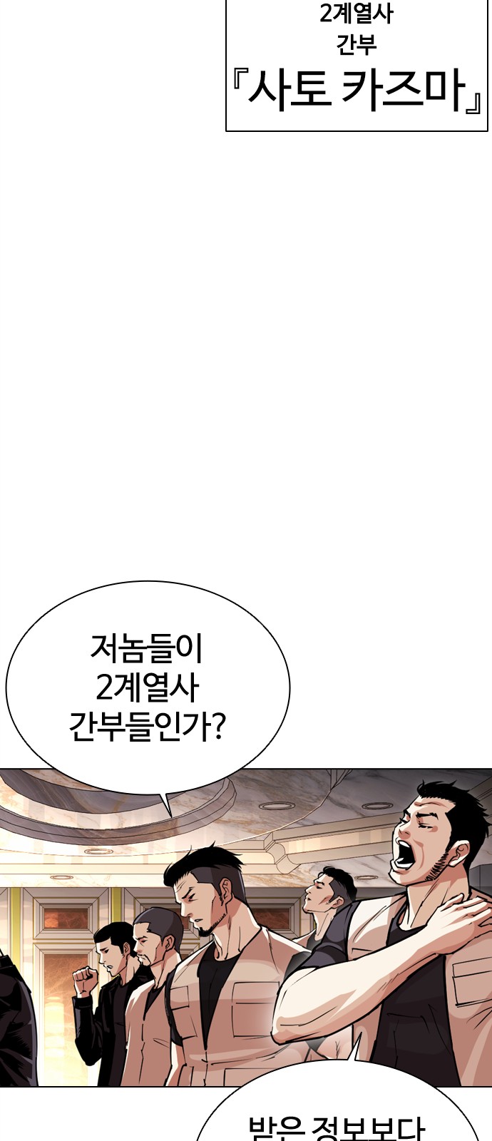 97 페이지