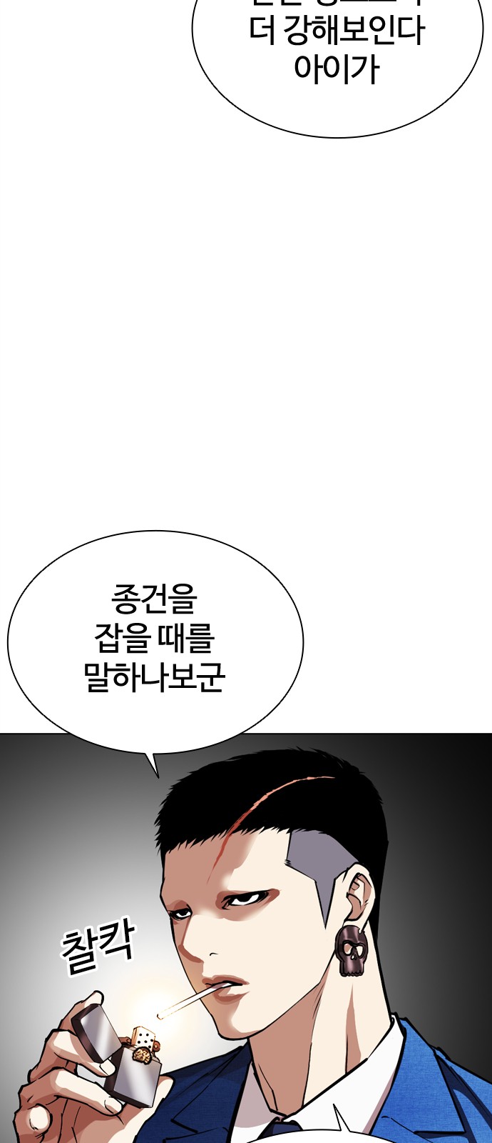 98 페이지