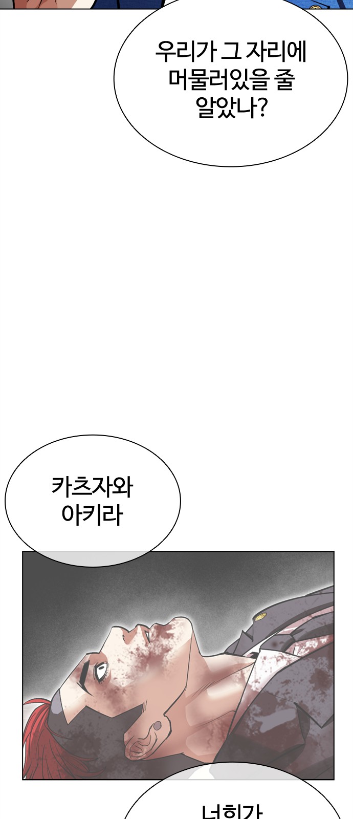 99 페이지