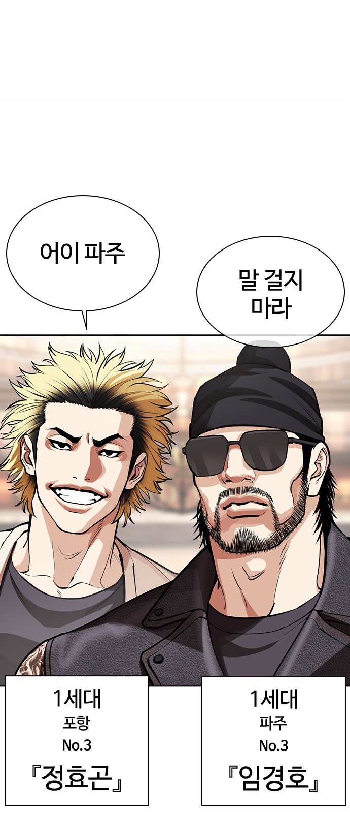 101 페이지