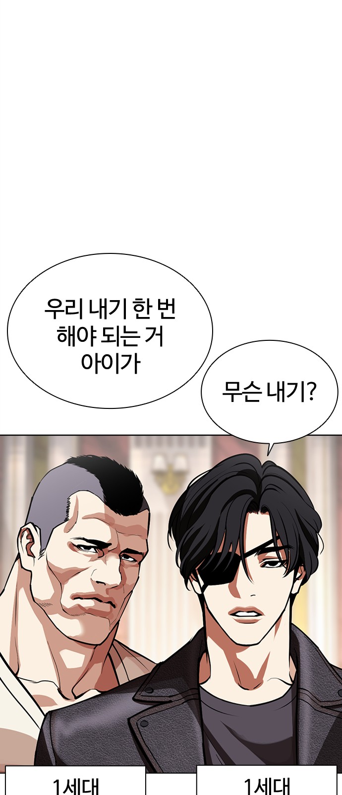 102 페이지
