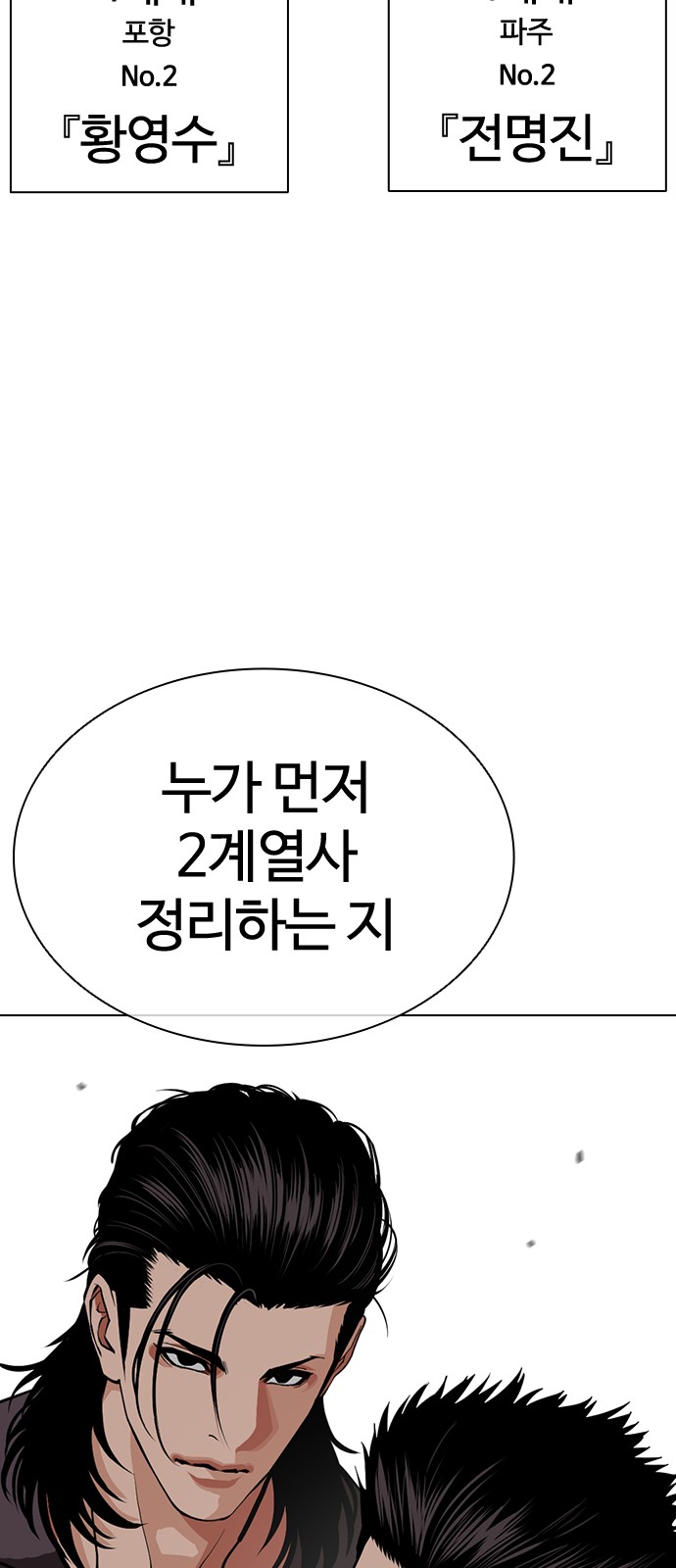103 페이지