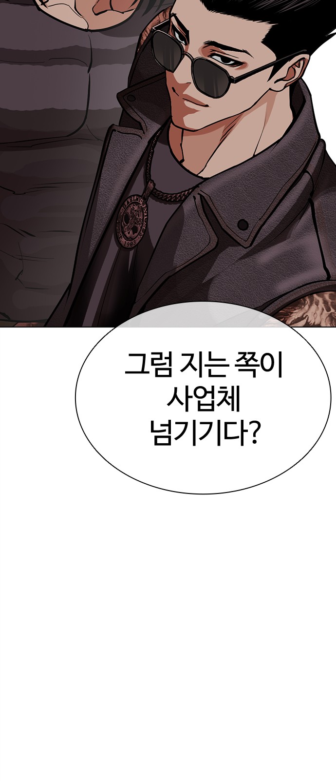104 페이지