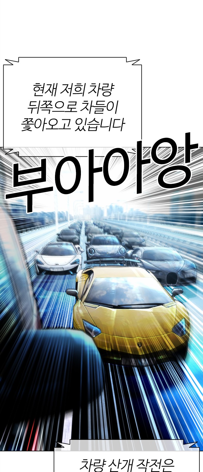 108 페이지