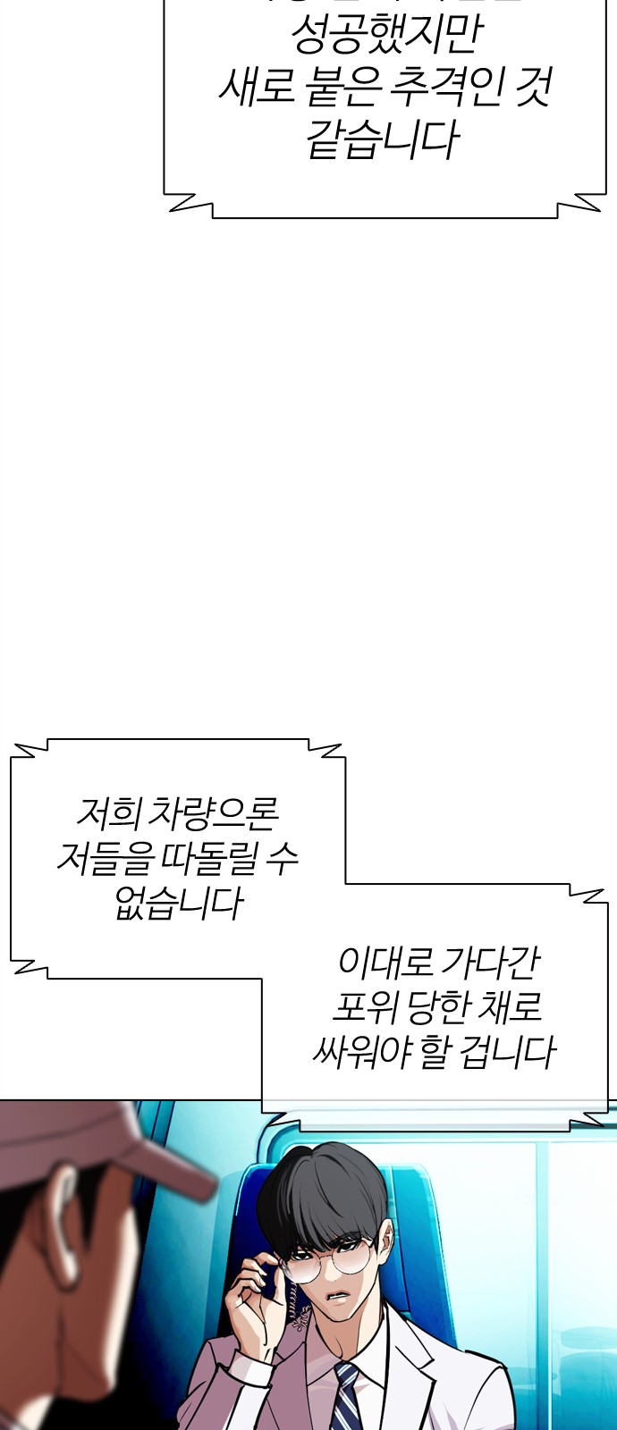 109 페이지