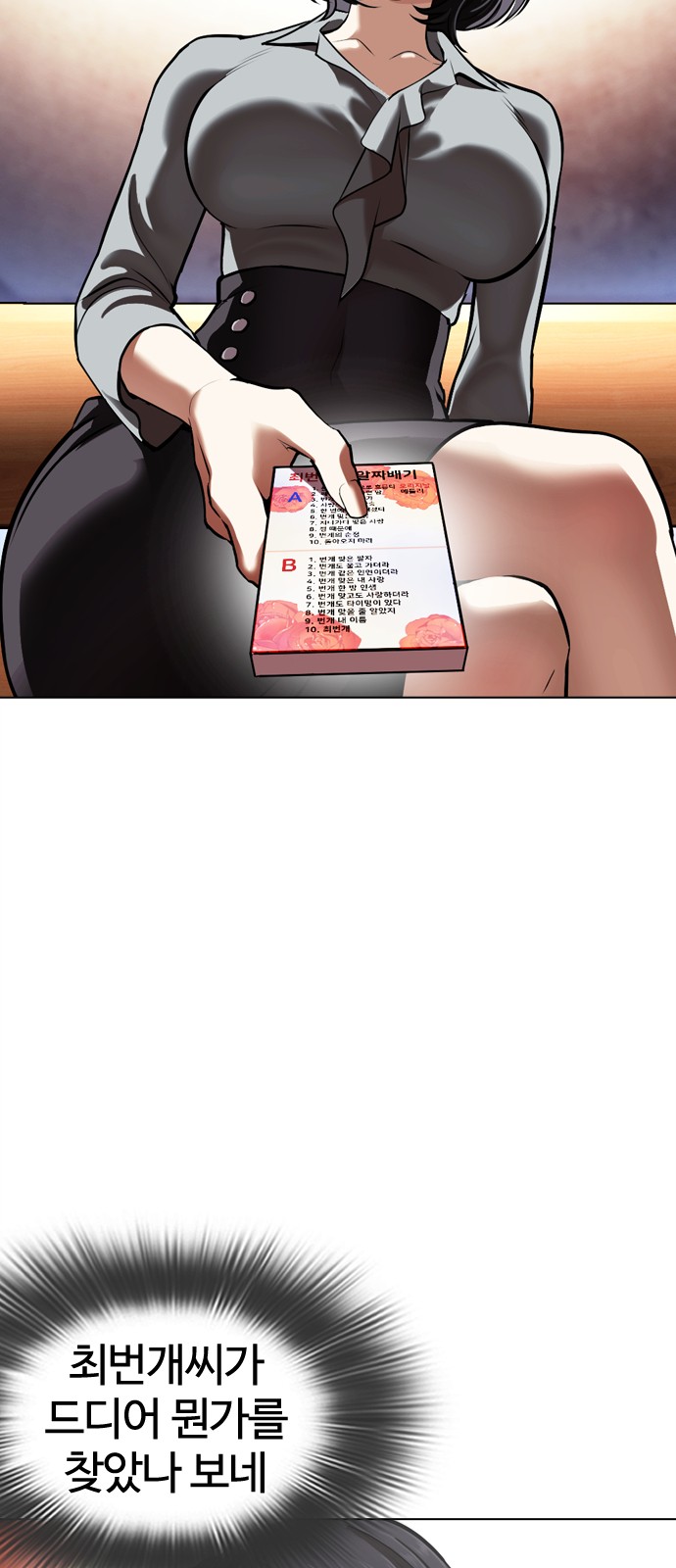 11 페이지