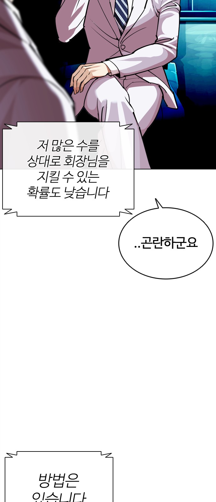 110 페이지