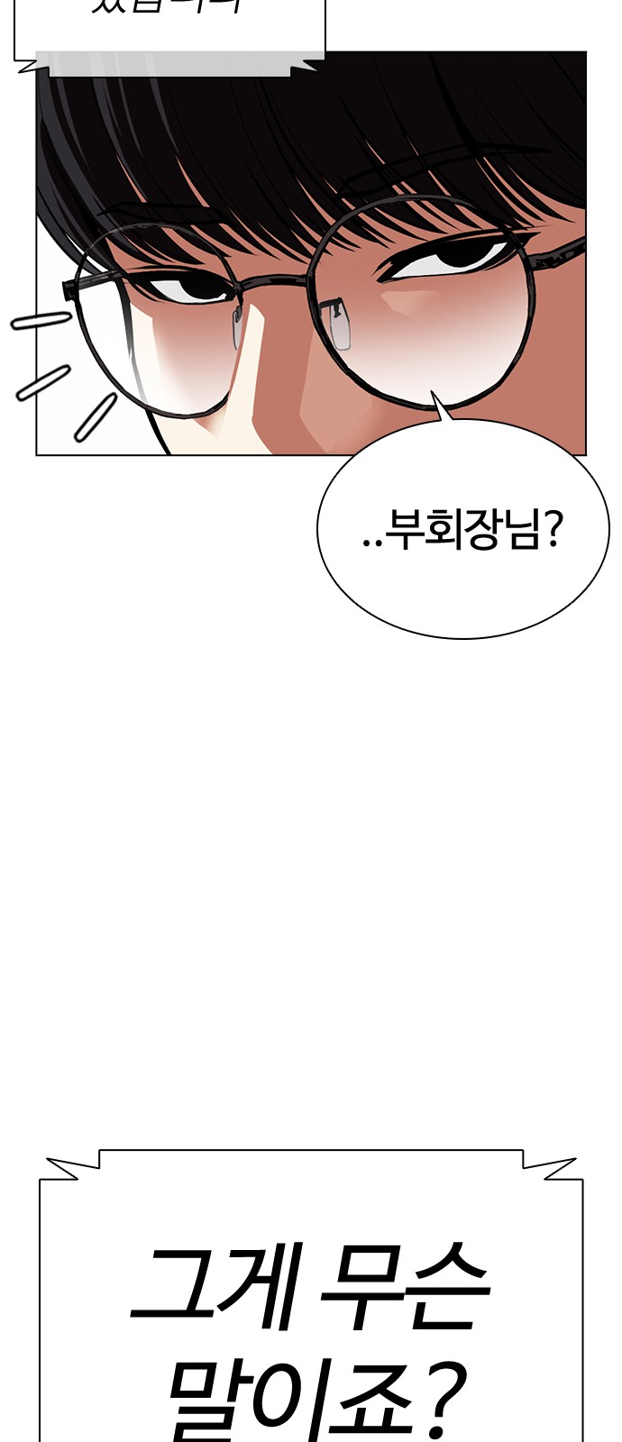 111 페이지