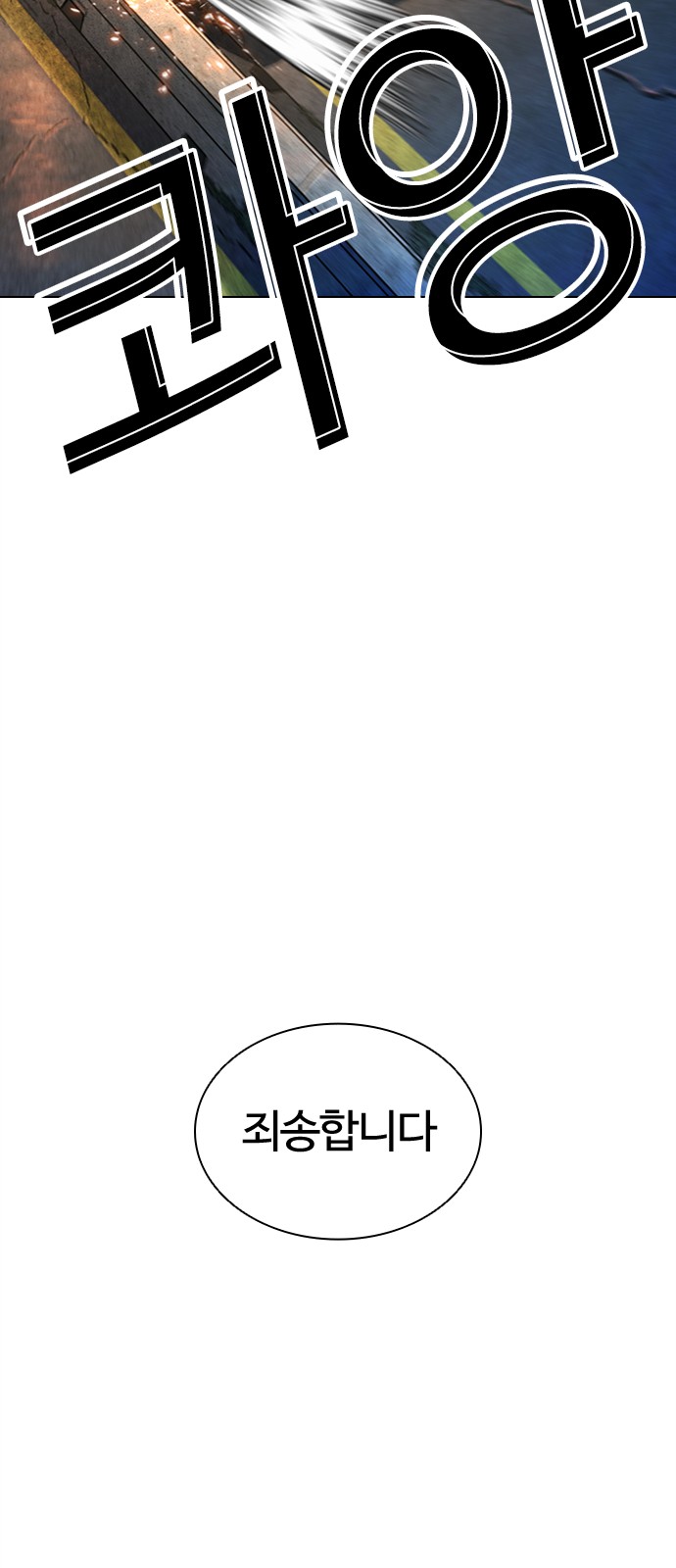 116 페이지