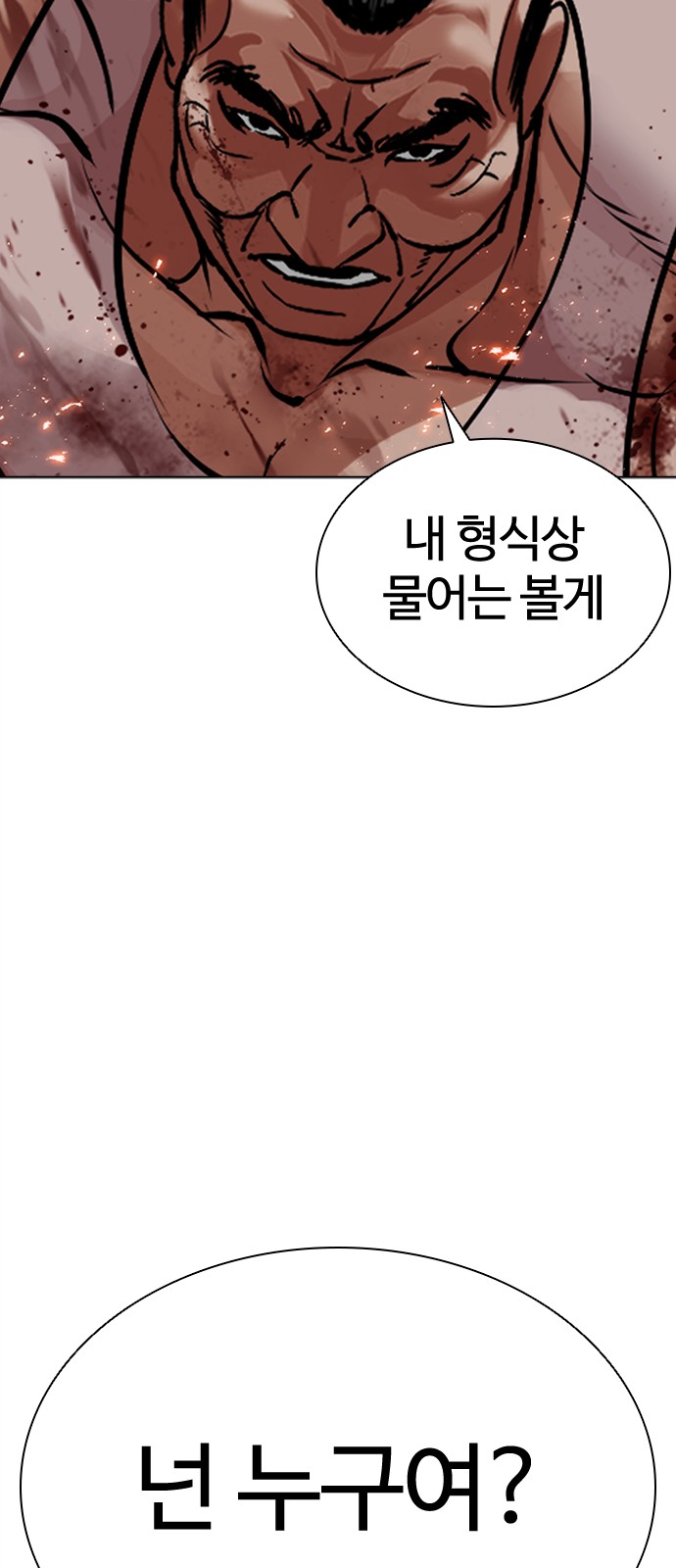 119 페이지