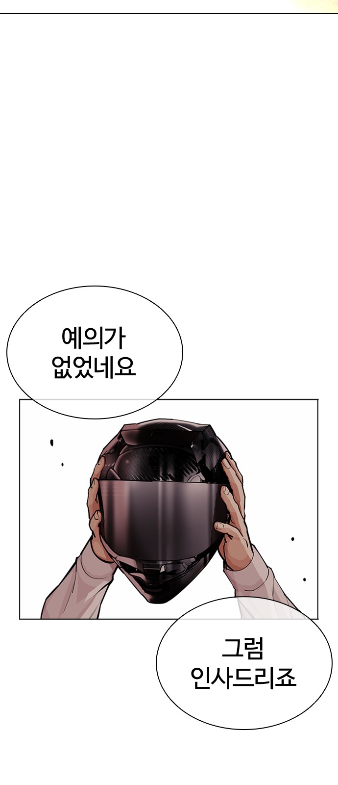 121 페이지