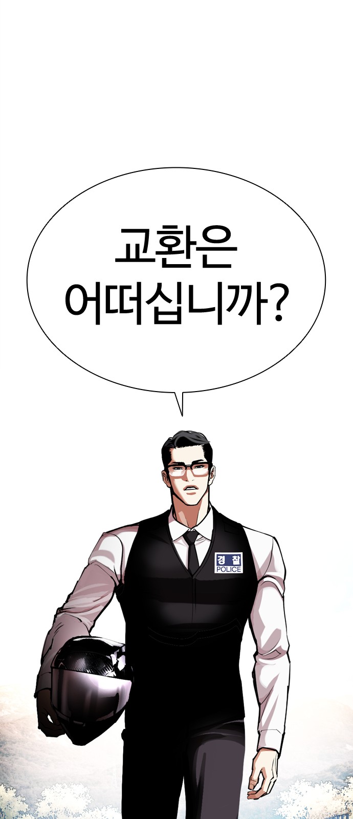 127 페이지