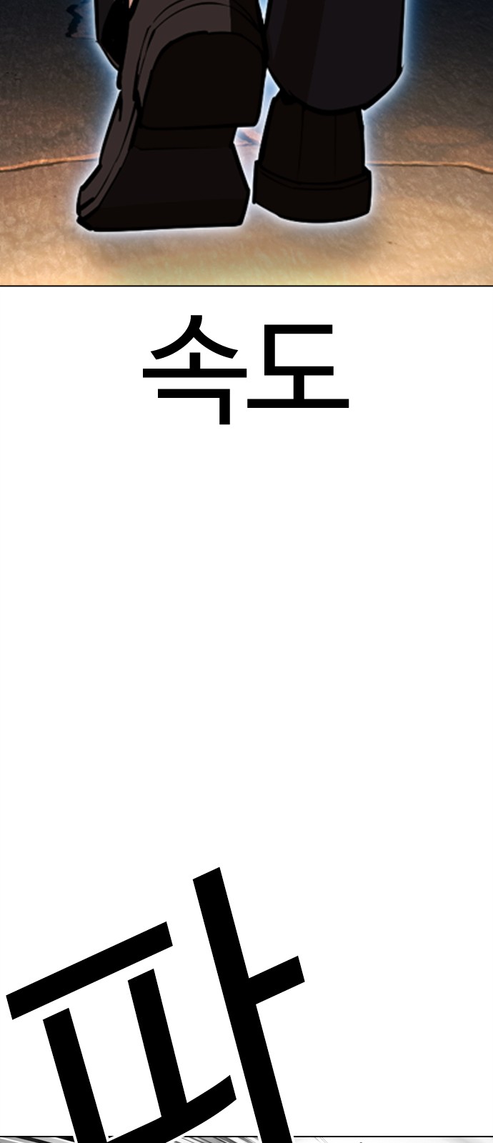 130 페이지
