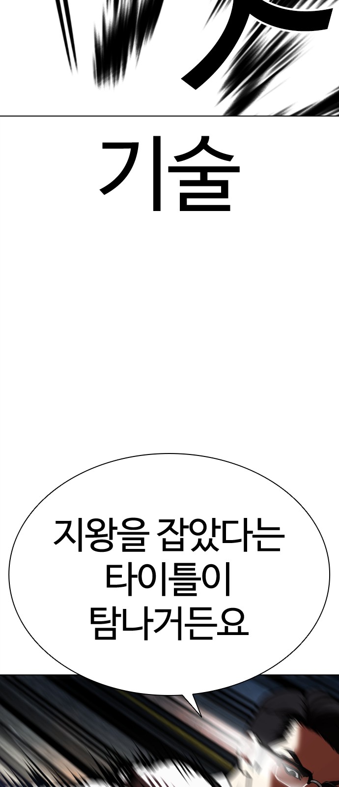132 페이지