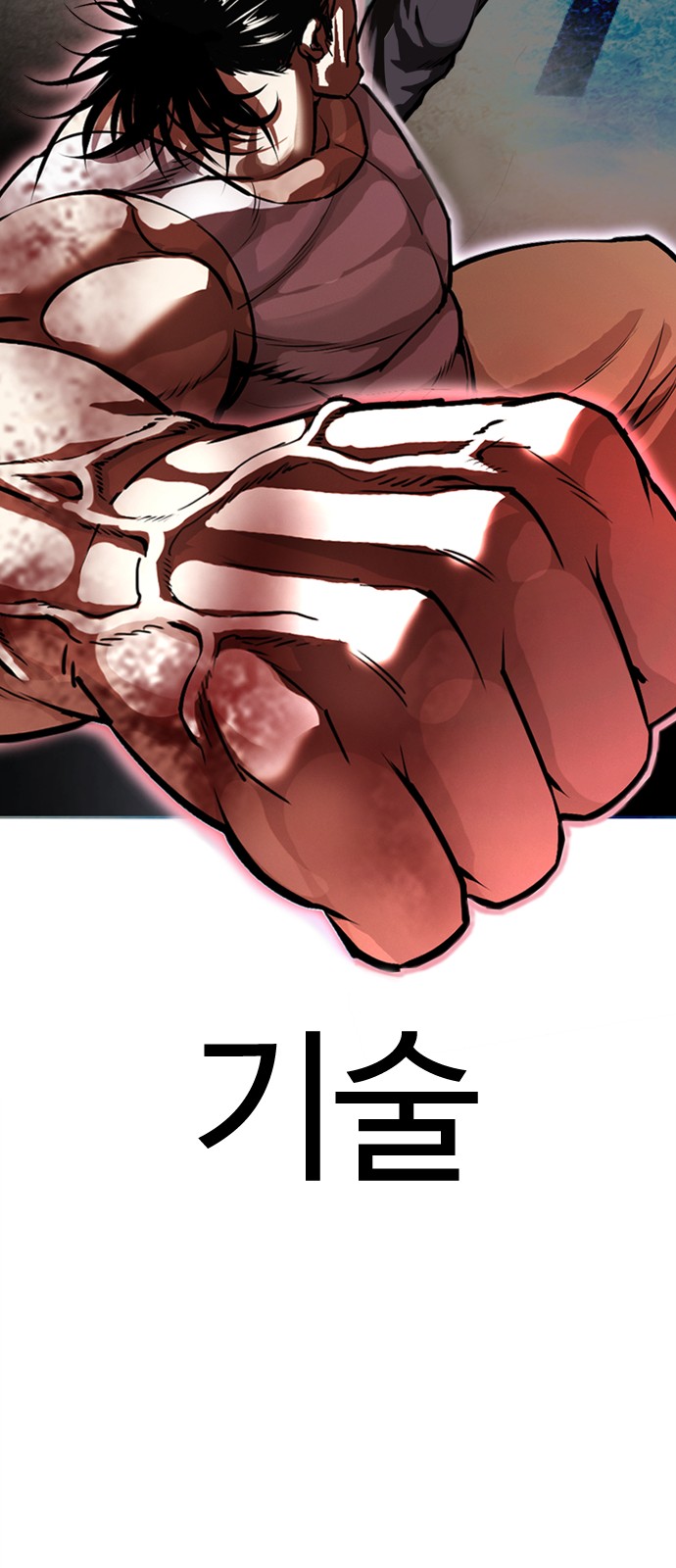 139 페이지