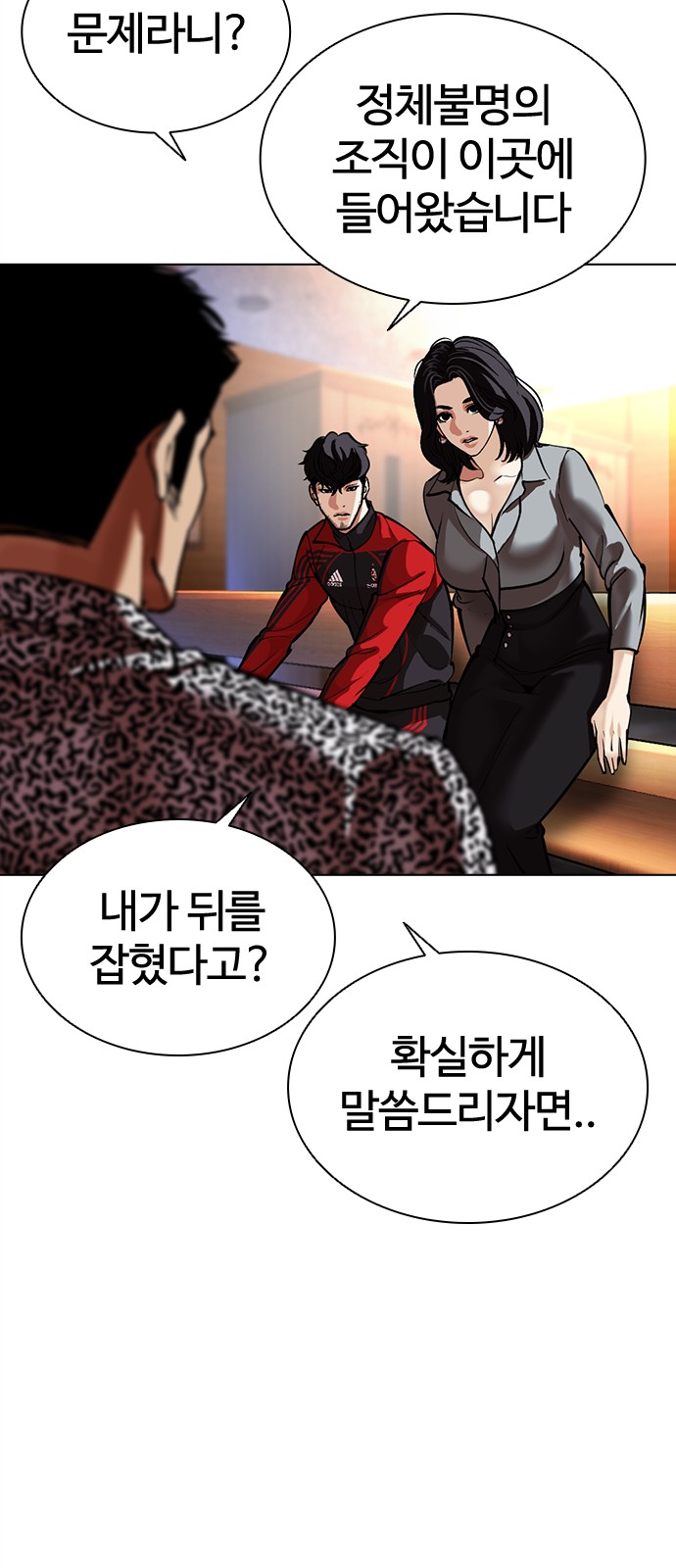 14 페이지