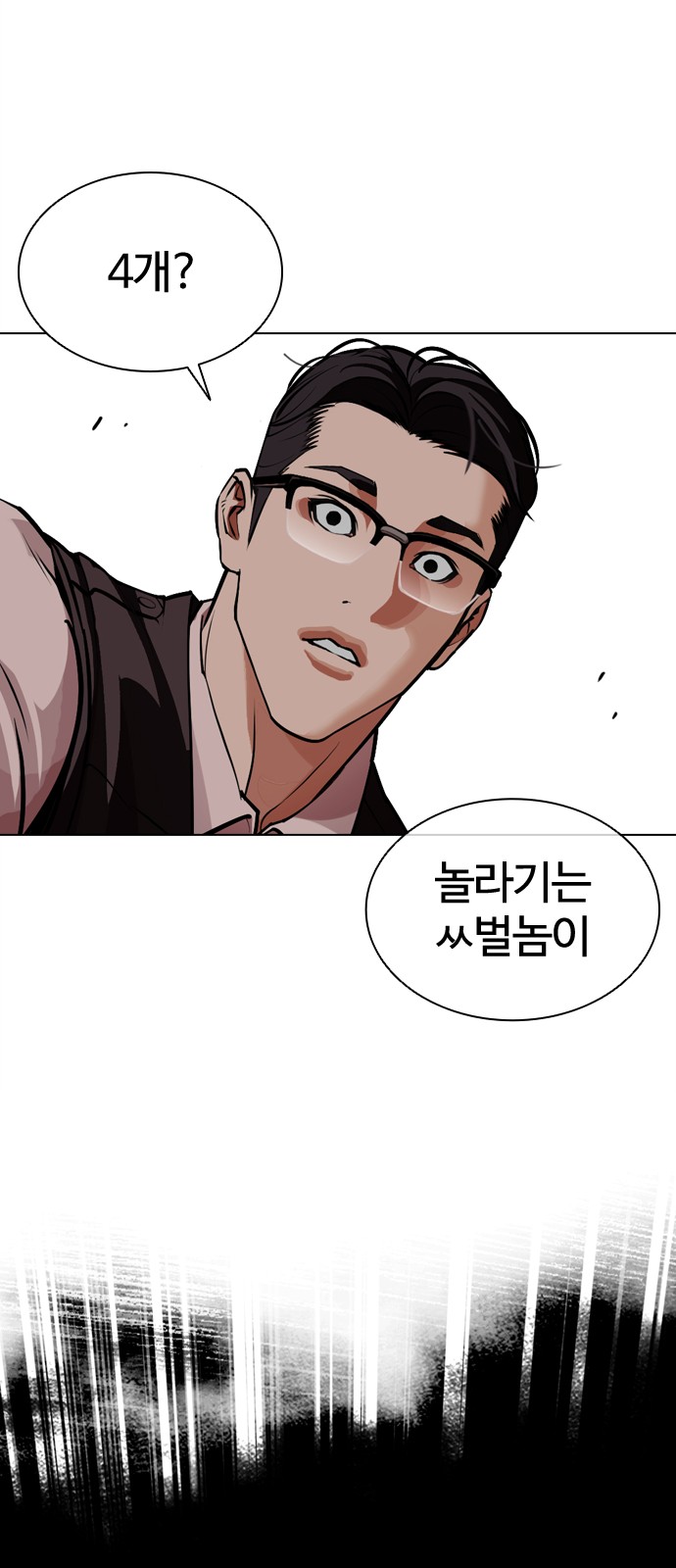 140 페이지