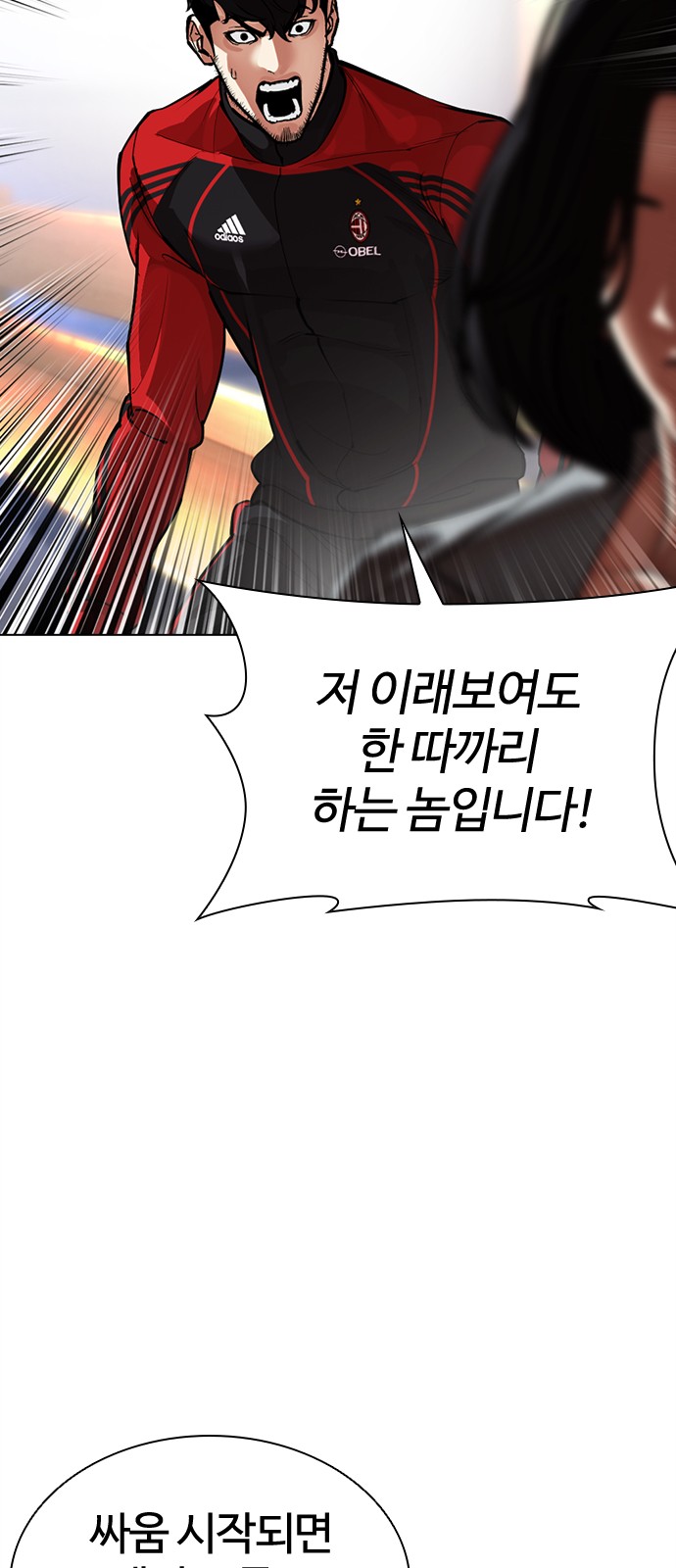 26 페이지