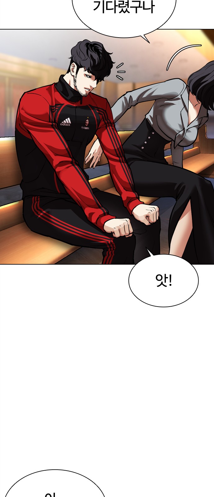 3 페이지