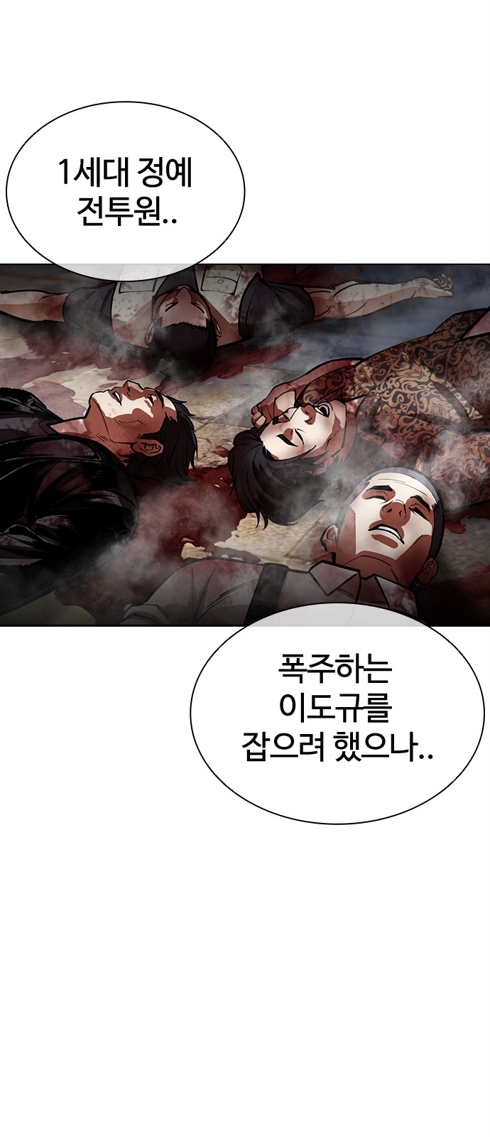 59 페이지