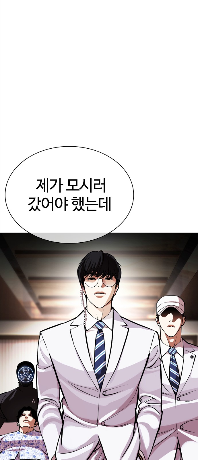 68 페이지