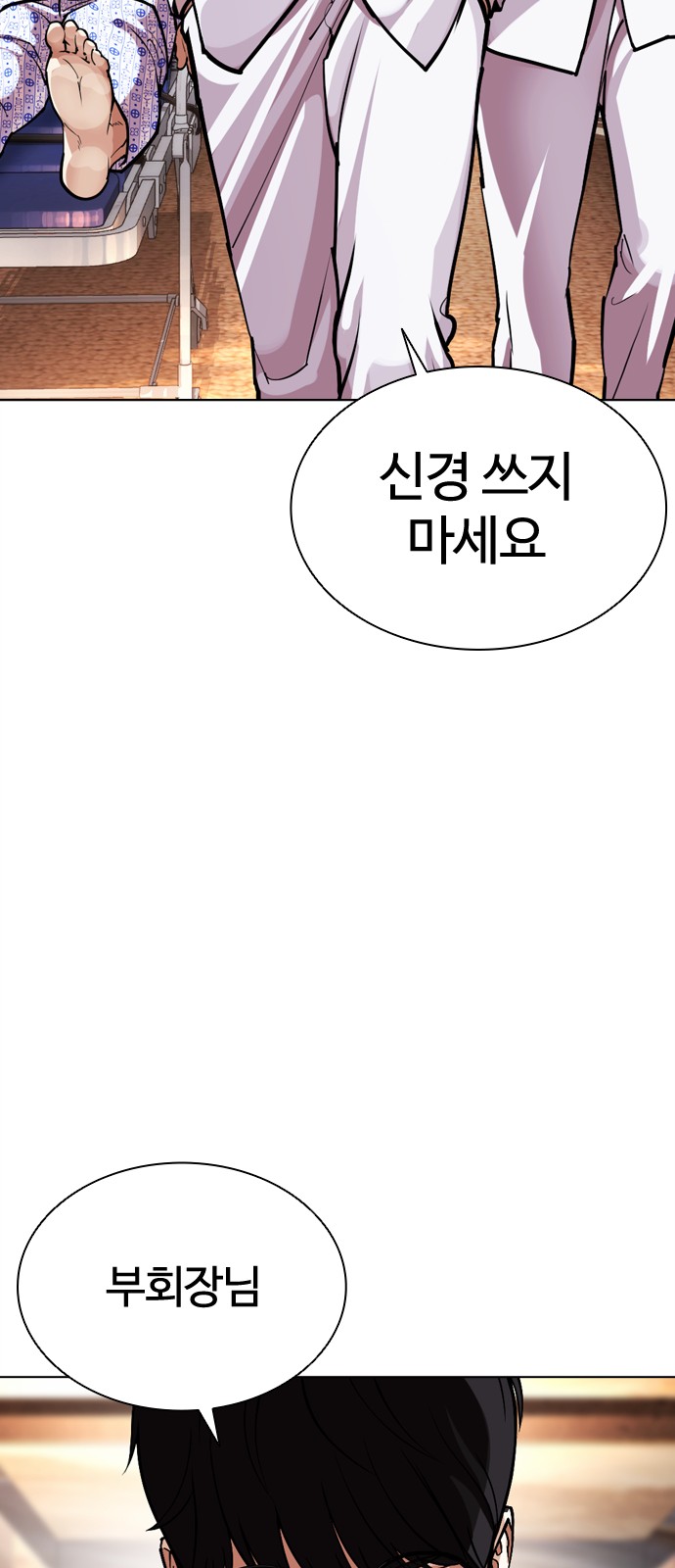 69 페이지