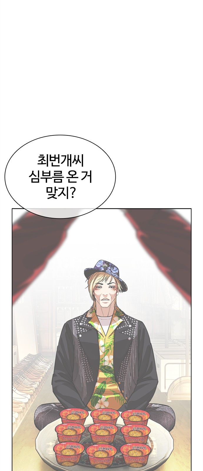 7 페이지