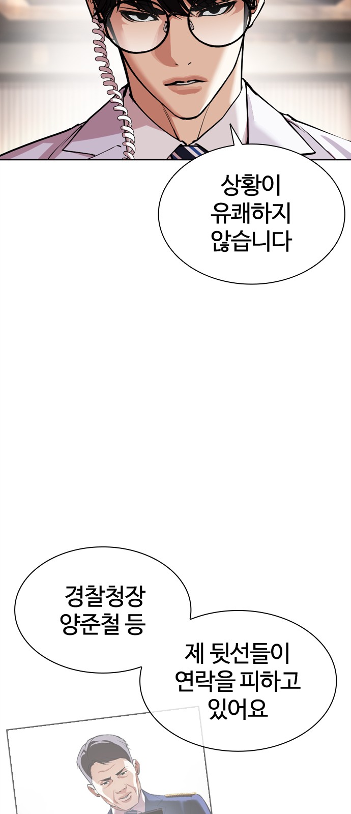 70 페이지