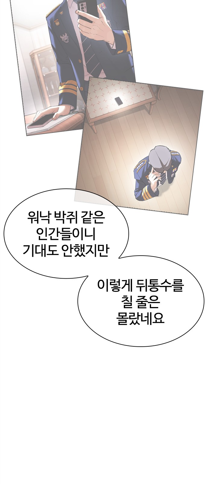 71 페이지