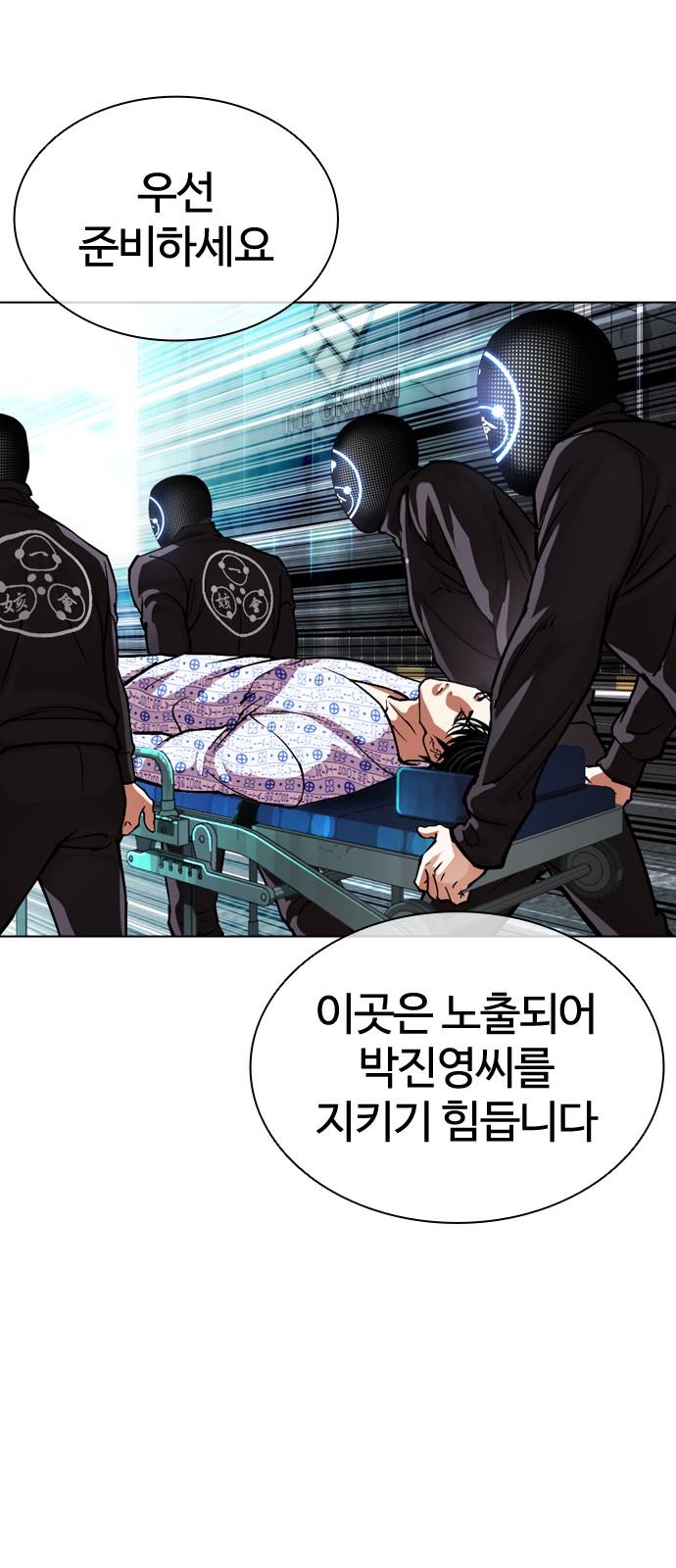 72 페이지