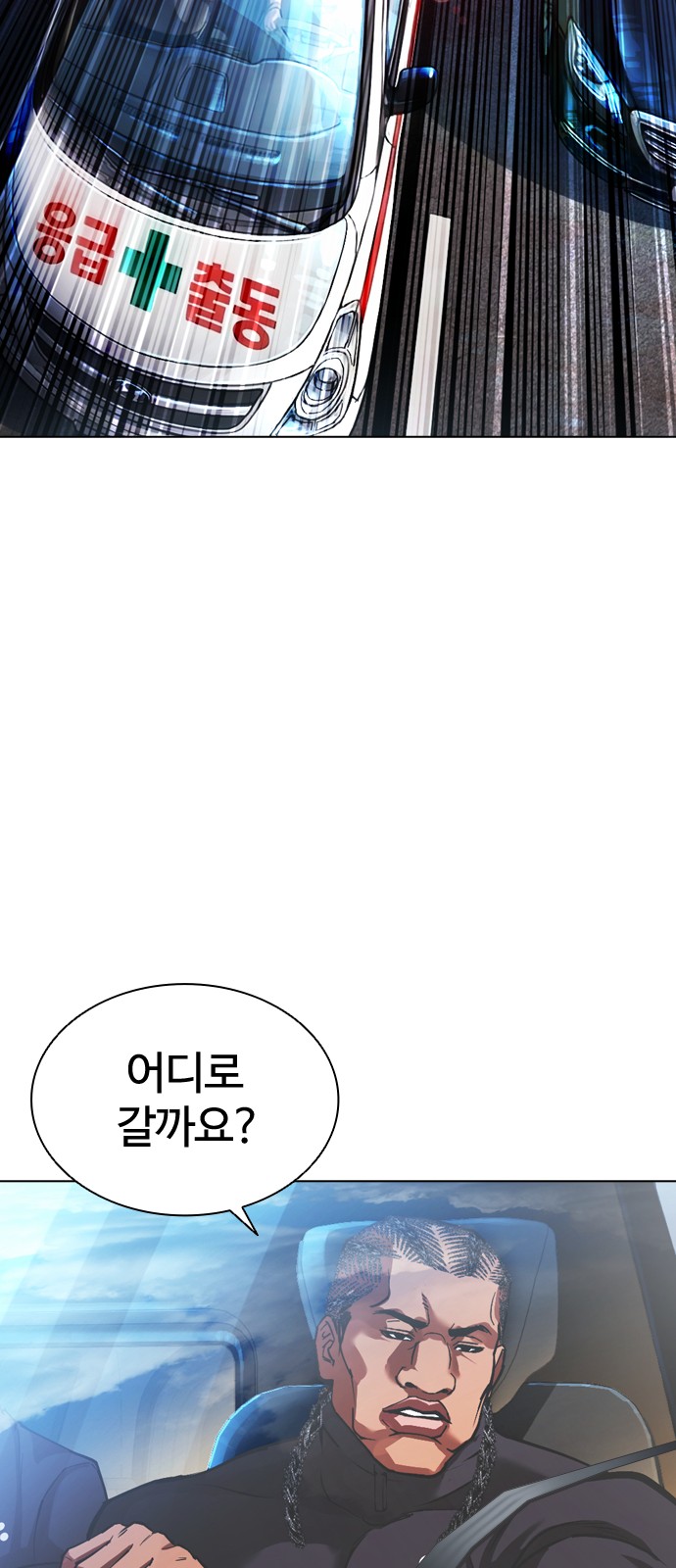 74 페이지