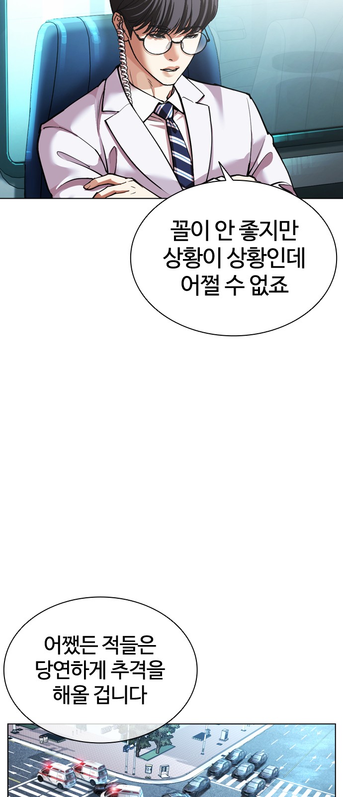 77 페이지