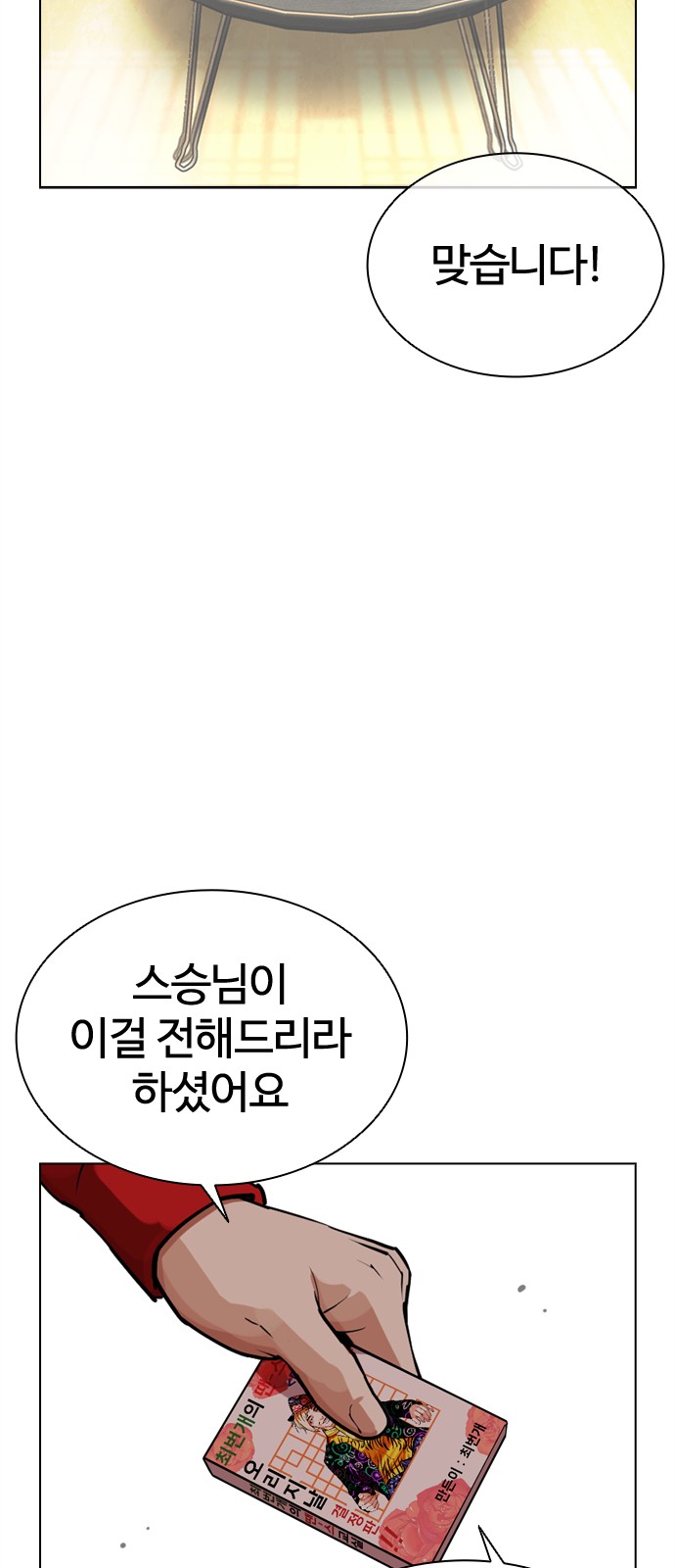 8 페이지