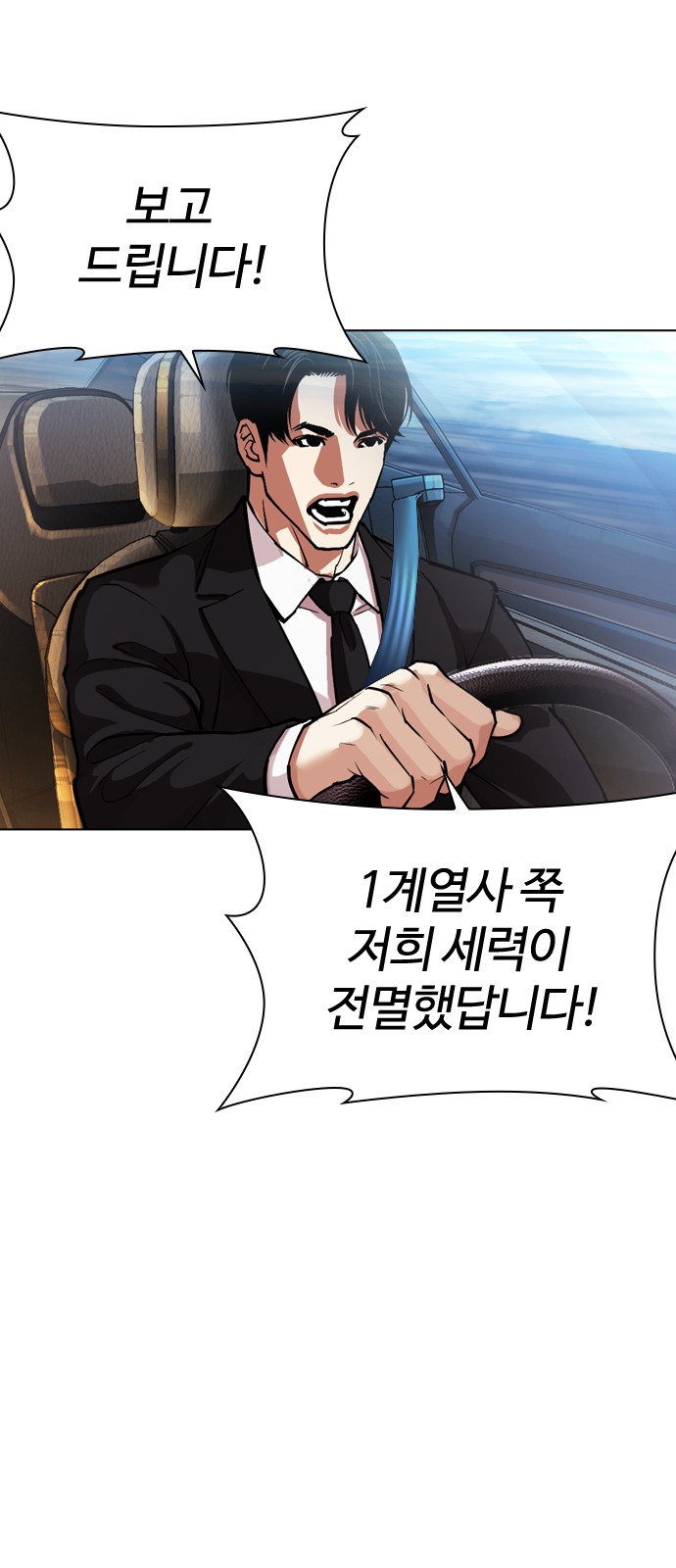 80 페이지