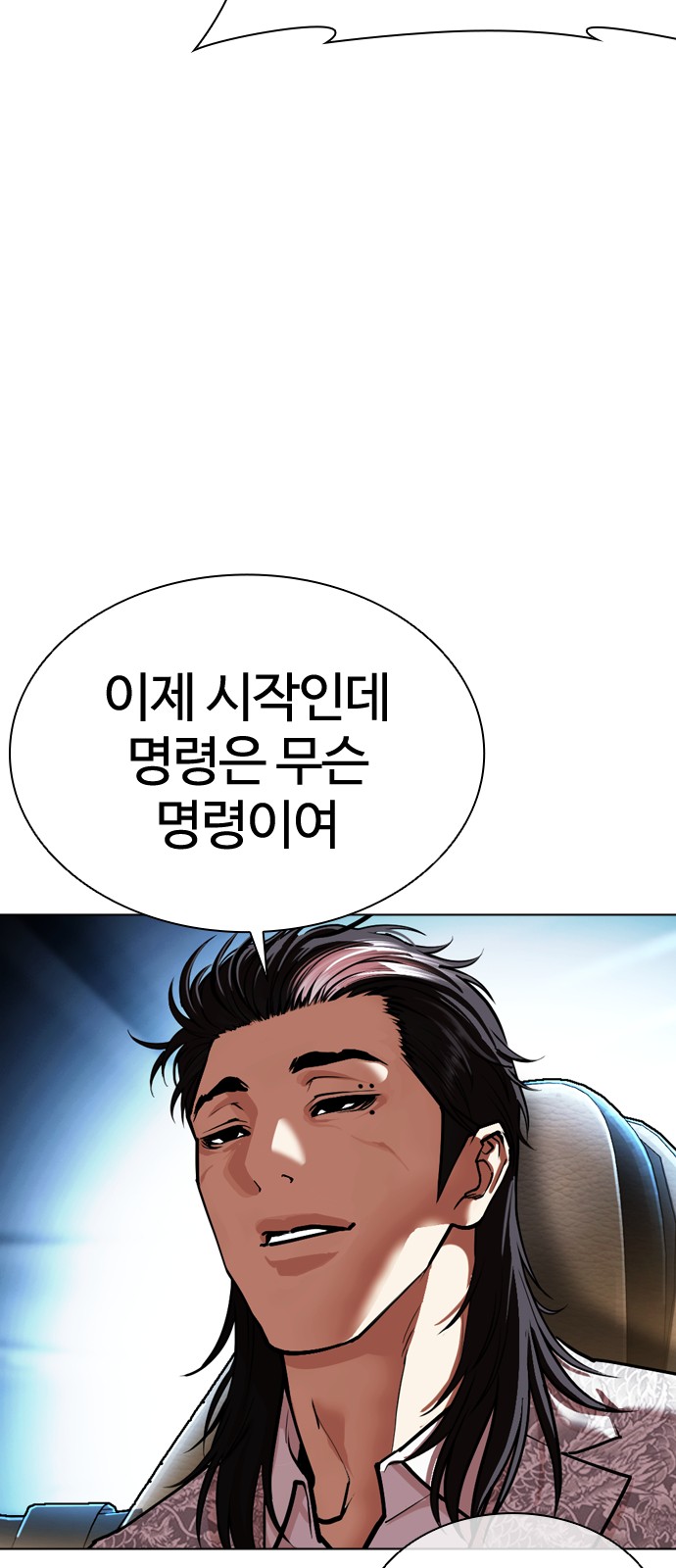 82 페이지