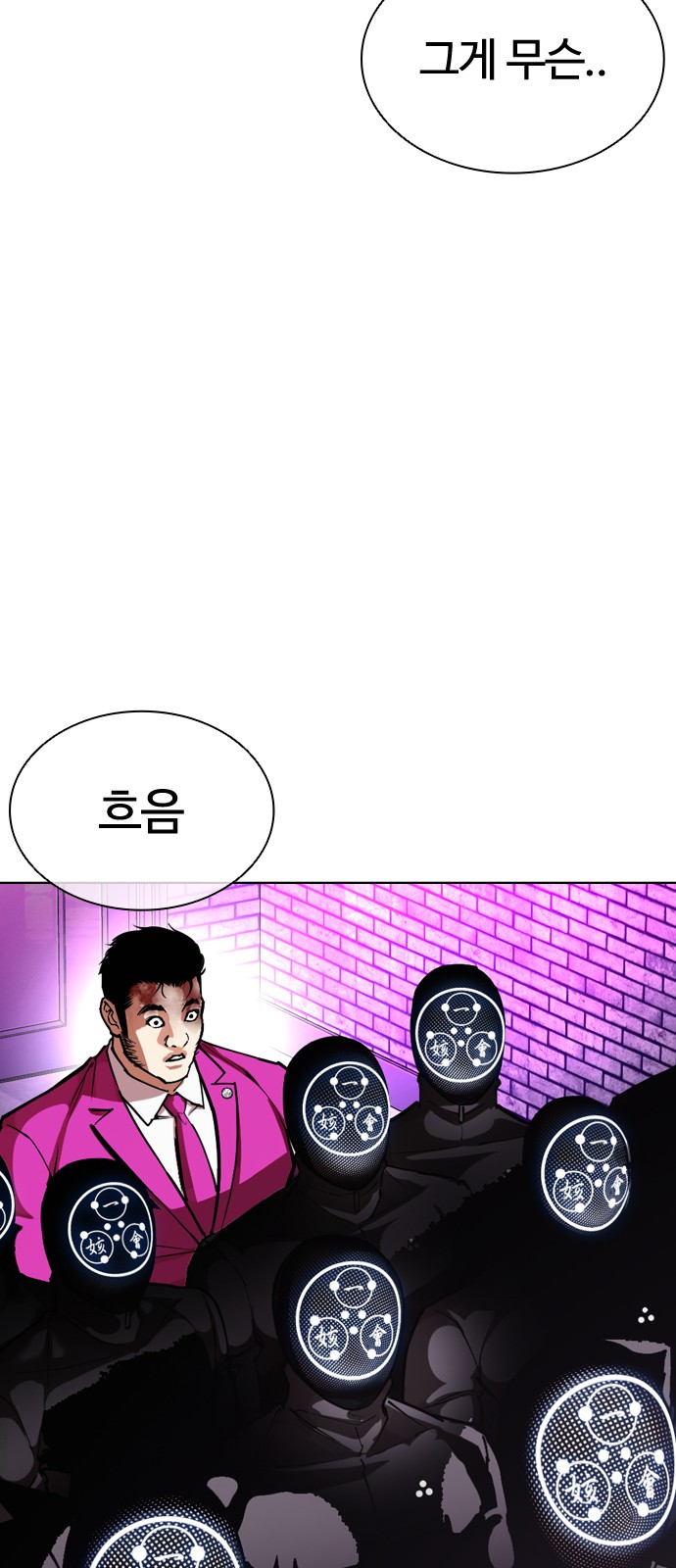 83 페이지