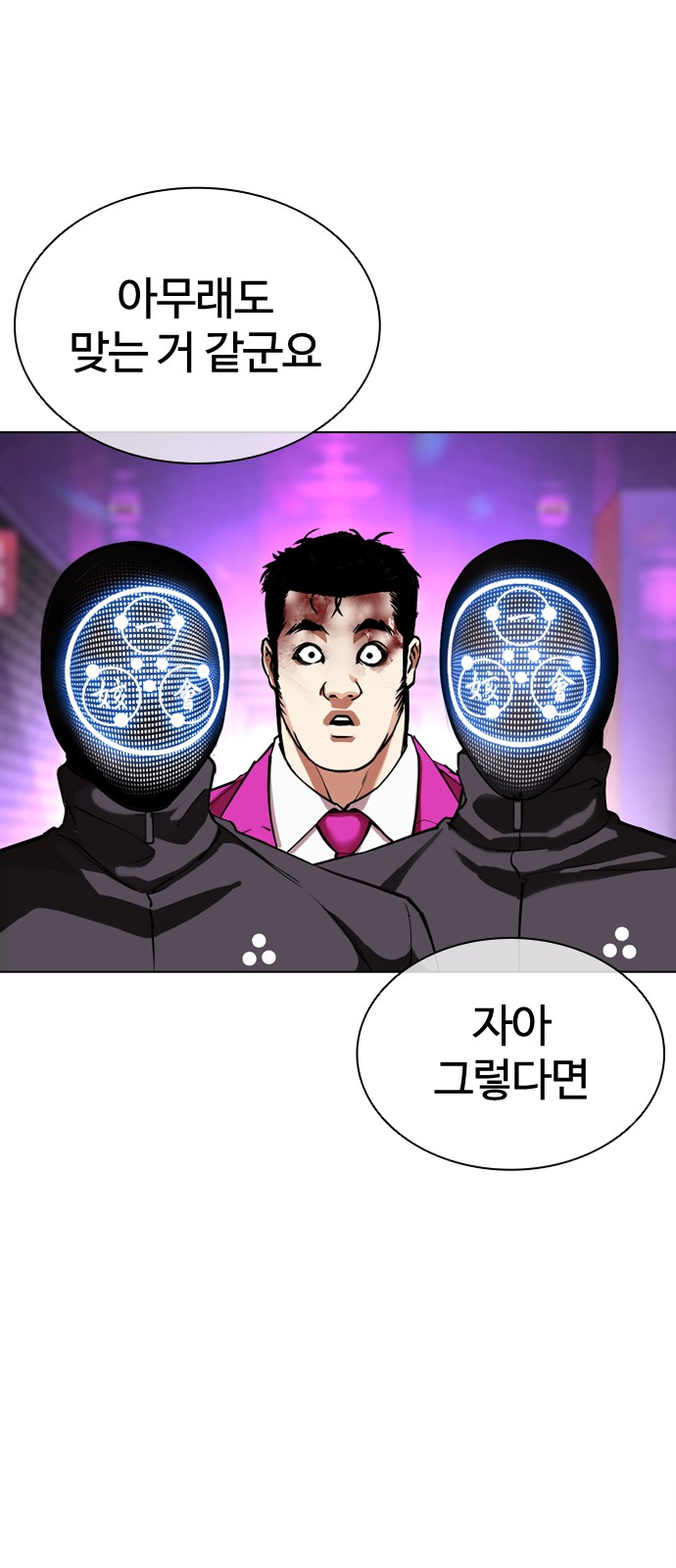 86 페이지