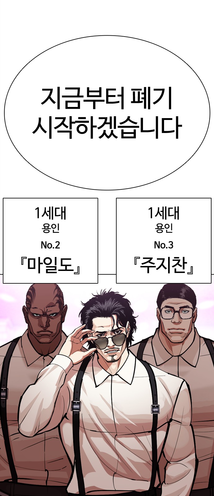 87 페이지