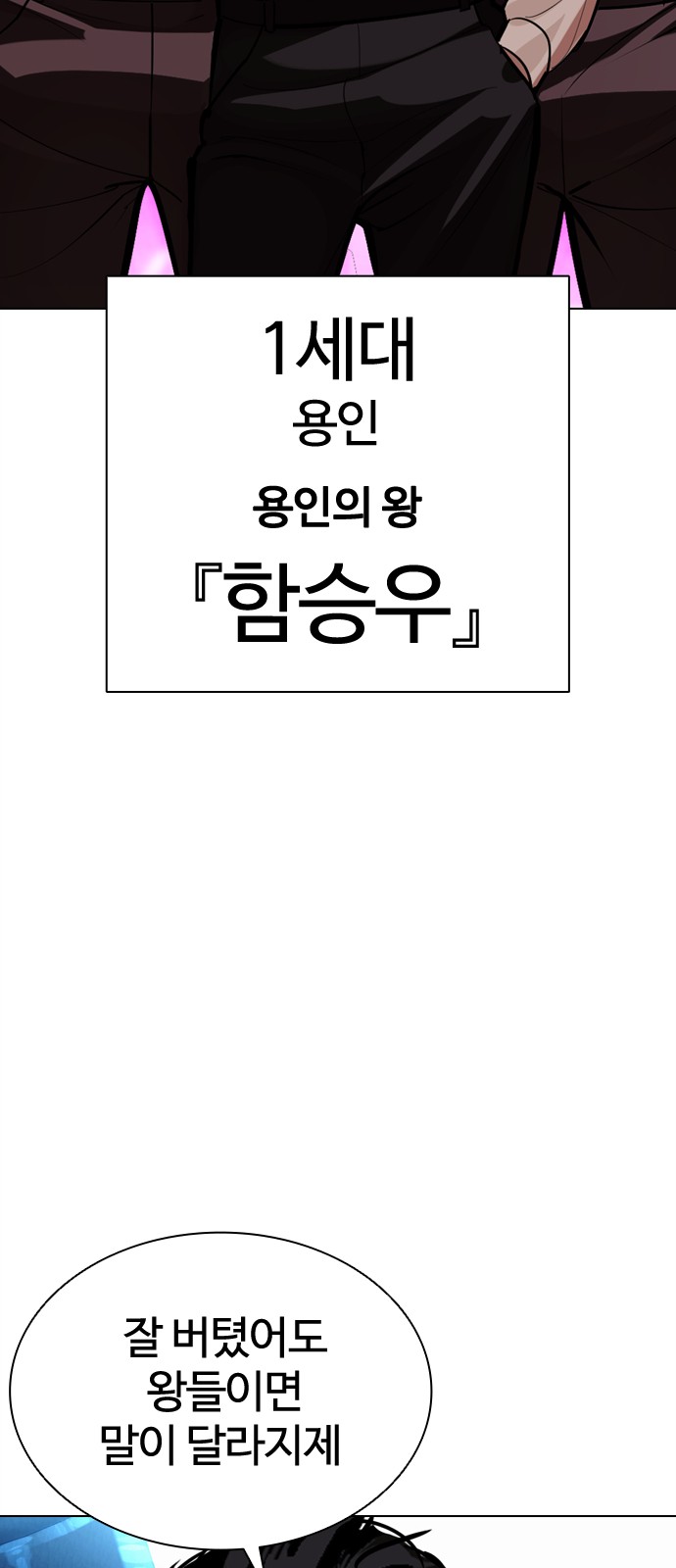 88 페이지