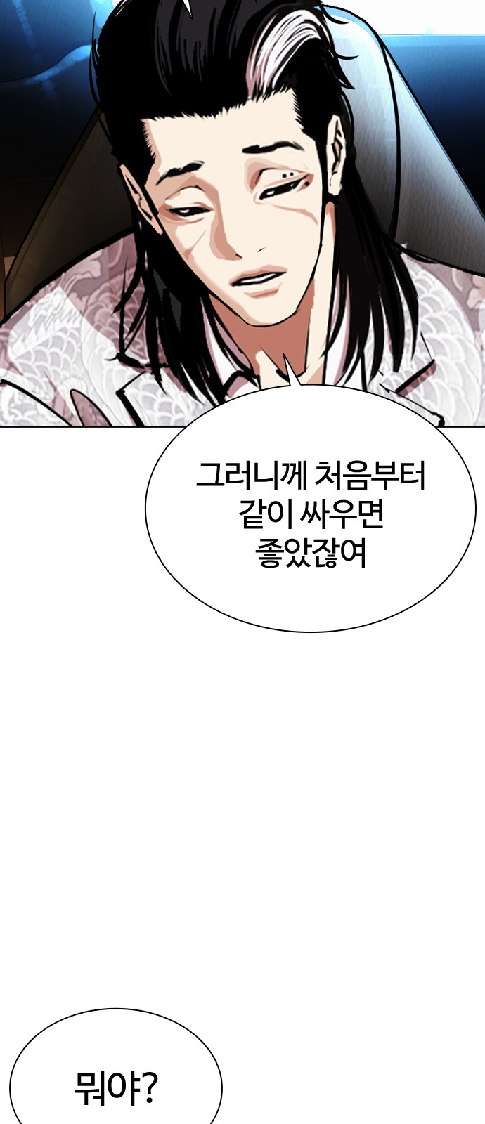 89 페이지