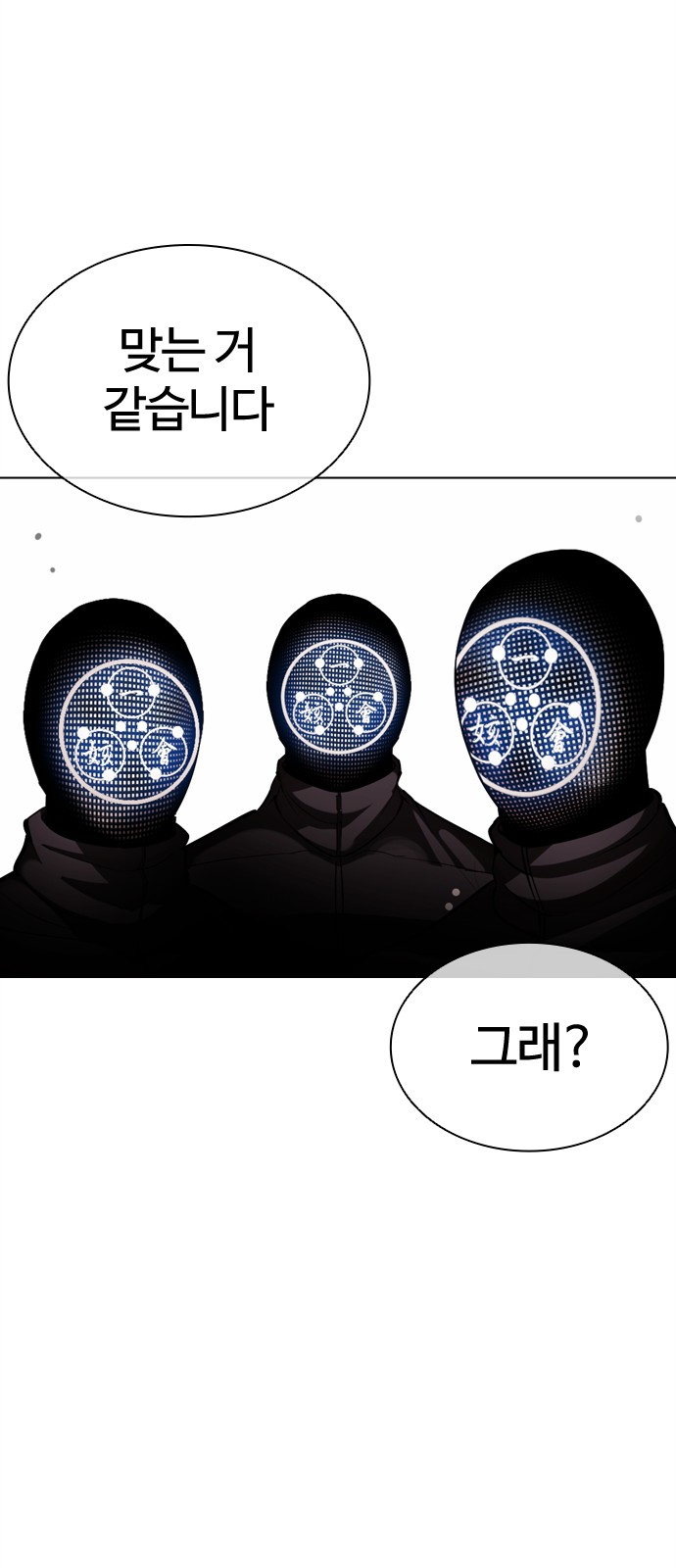 91 페이지