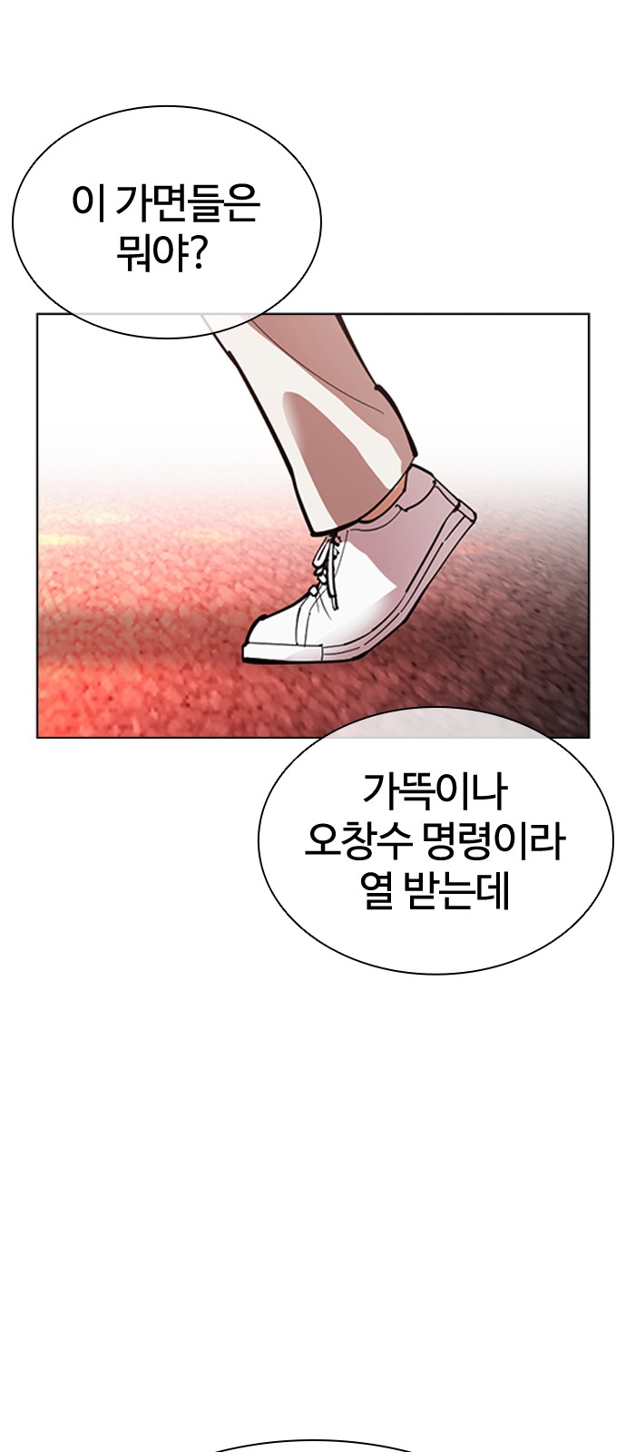 92 페이지