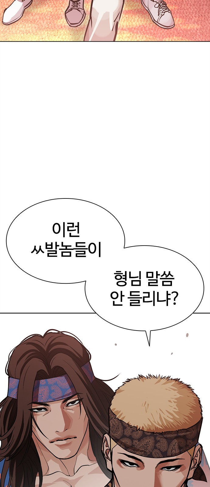 94 페이지