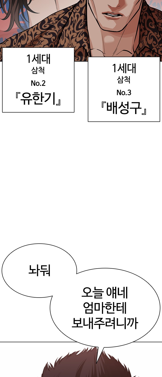 95 페이지