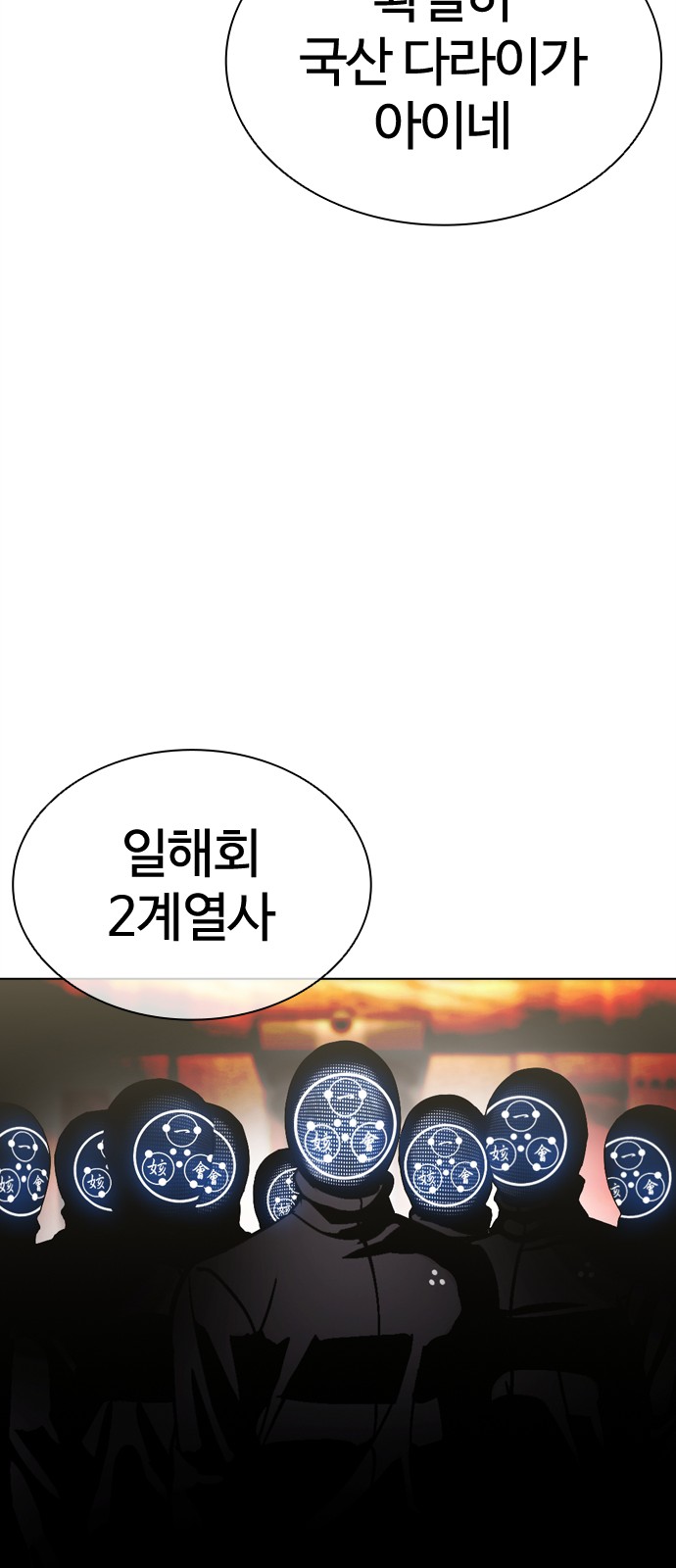 98 페이지