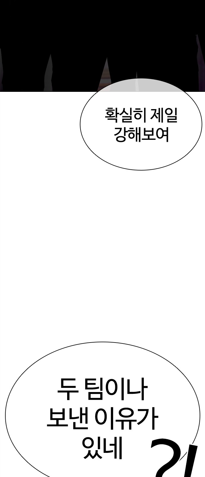 99 페이지